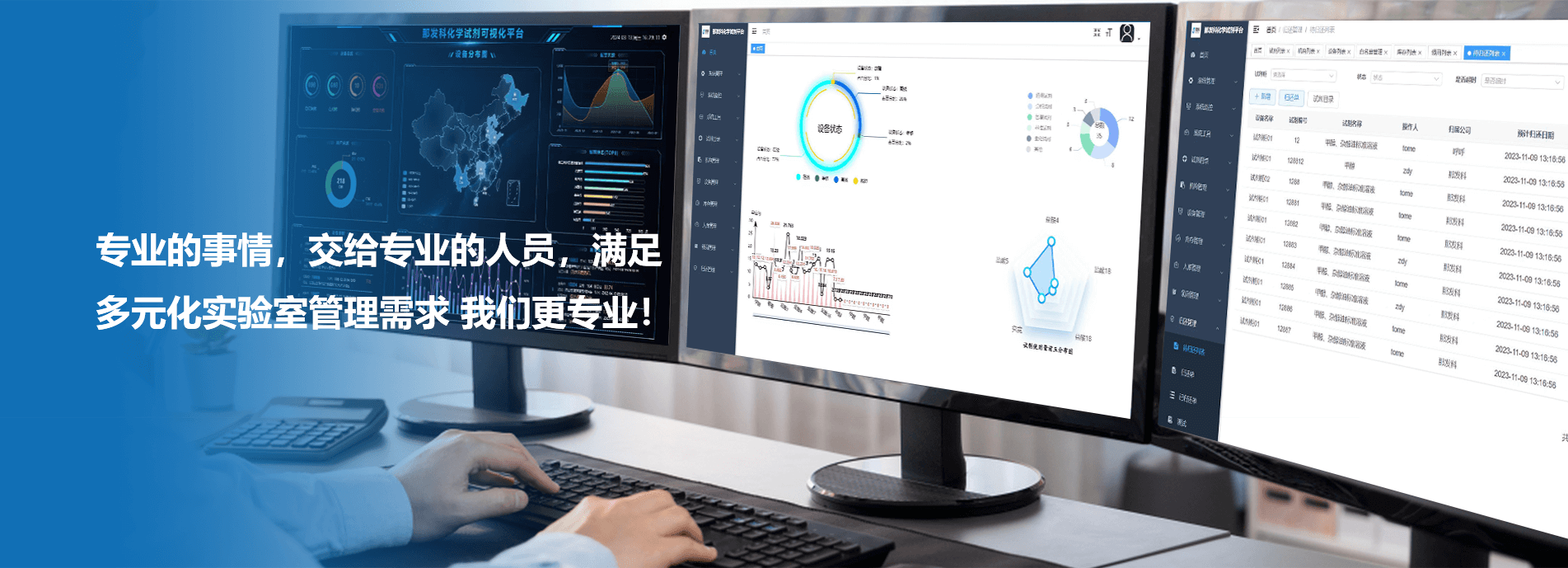 南京雷曼自动化技术有限公司